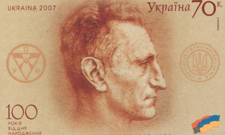 Roman Suhevics egy nemrég kiadott bélyegen